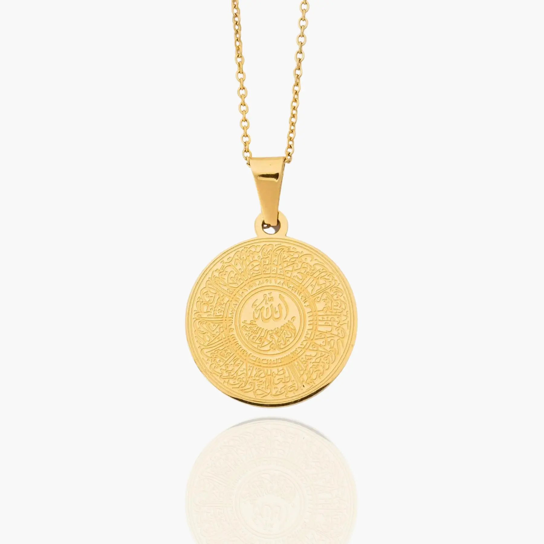 Ayatul Kursi Necklace - Daily Islamic Reminder