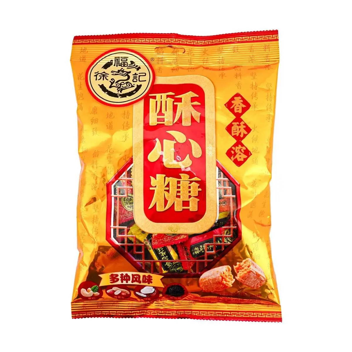 HSUFUCHI Taiwanese Nutty Crispy Candy Assortment - Peanut, Coconut, Black Sesame Flavors (306g)
