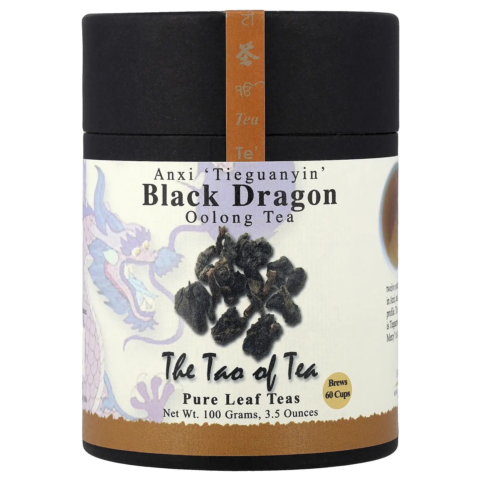 The Tao of Tea Oolong Tea, Black Dragon, 3.5 oz (100 g)