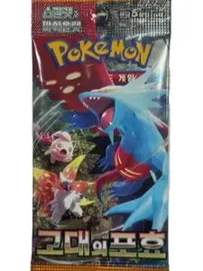 Ancient Roar Korean Booster Pack