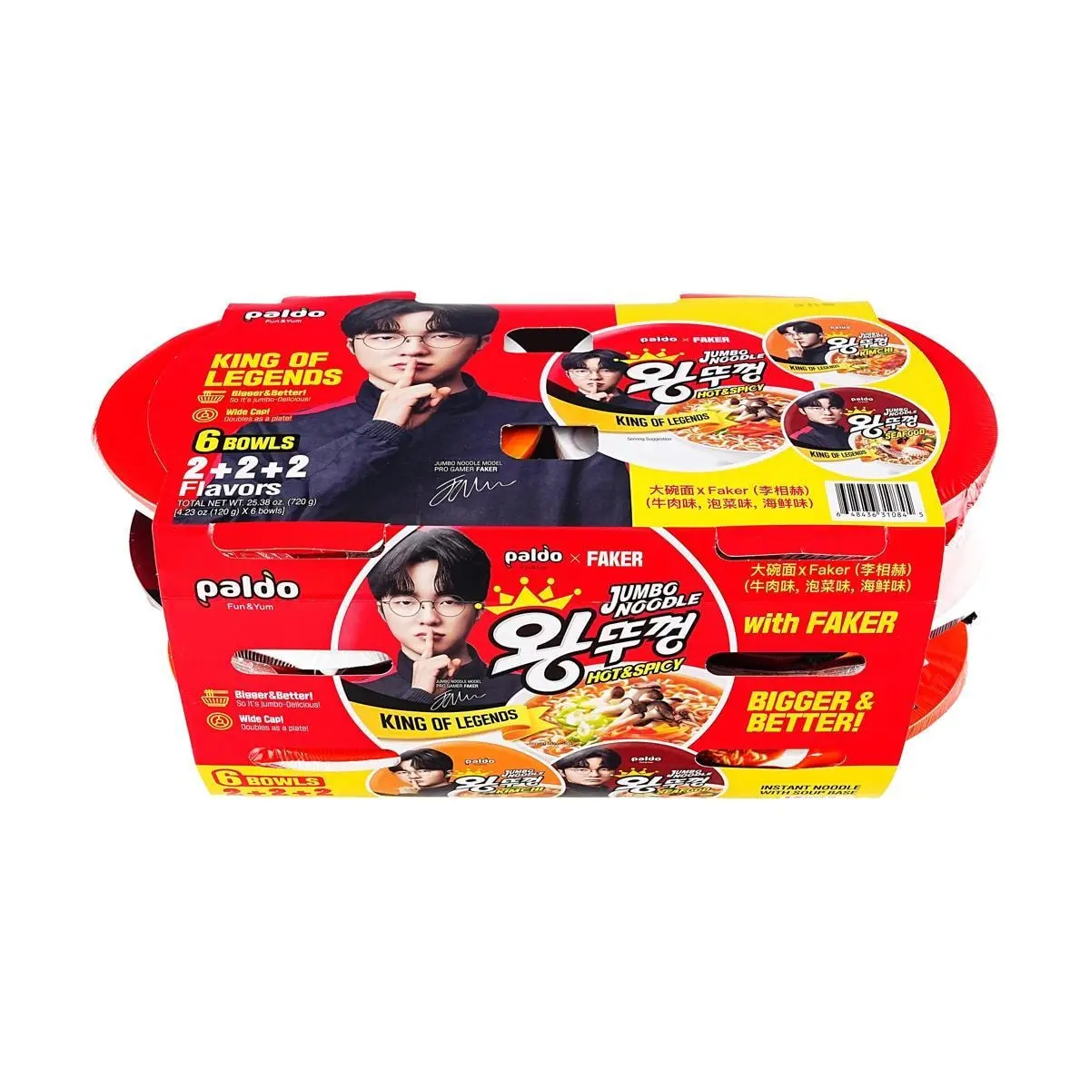 PALDO x T1 Faker "The Unkillable Demon King" Spicy King Bowl Instant Noodles - 6 Large Cups (120g Each) - Korean Ramen, League of Legends Collaboration