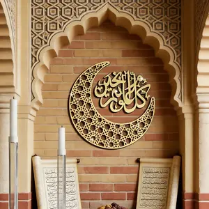 Silver Color Acrylic Hollow Out Muslim Mirror Wall Sticker, Ramadan Decorations, Religious Home Decor, Quranic Calligraphy, Holiday Decoration