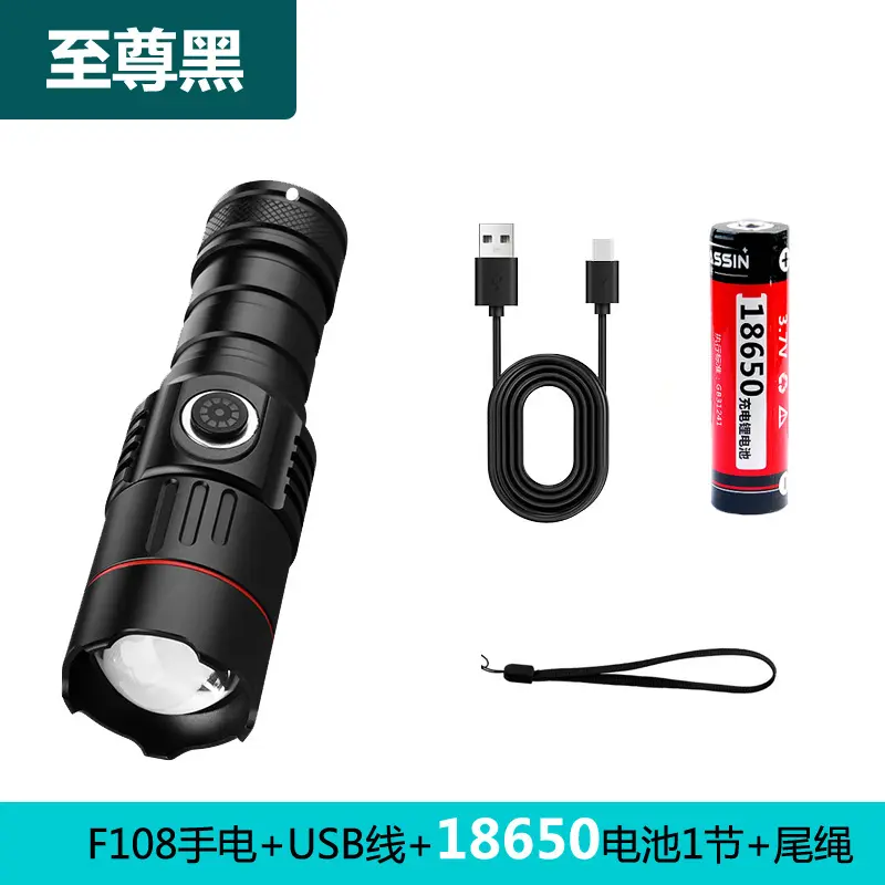 F108 variable focus white laser [1 18650