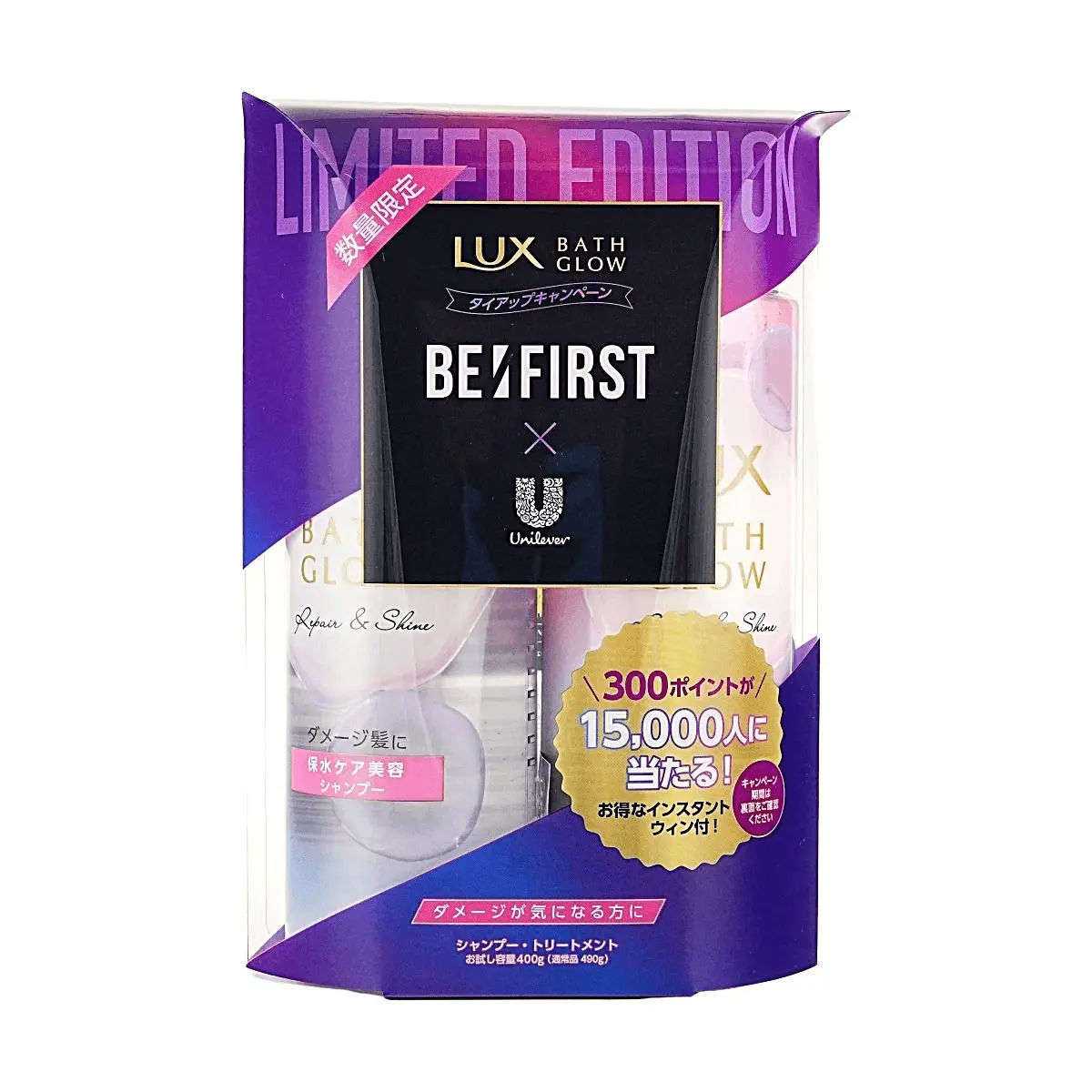 LUX Super Rich Shine Shampoo & Conditioner Set - 400g Pump Bottles for Hydration, Repair & Shine - Japanese Formula LUX Super Rich Shine Shampoo & Conditioner Set - 400g Pump Bottles for Hydration, Repair & Shine - Japanese Formula