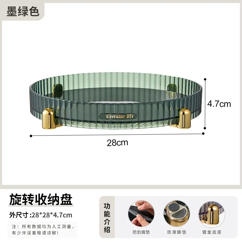 Striped transparent green layer 5010