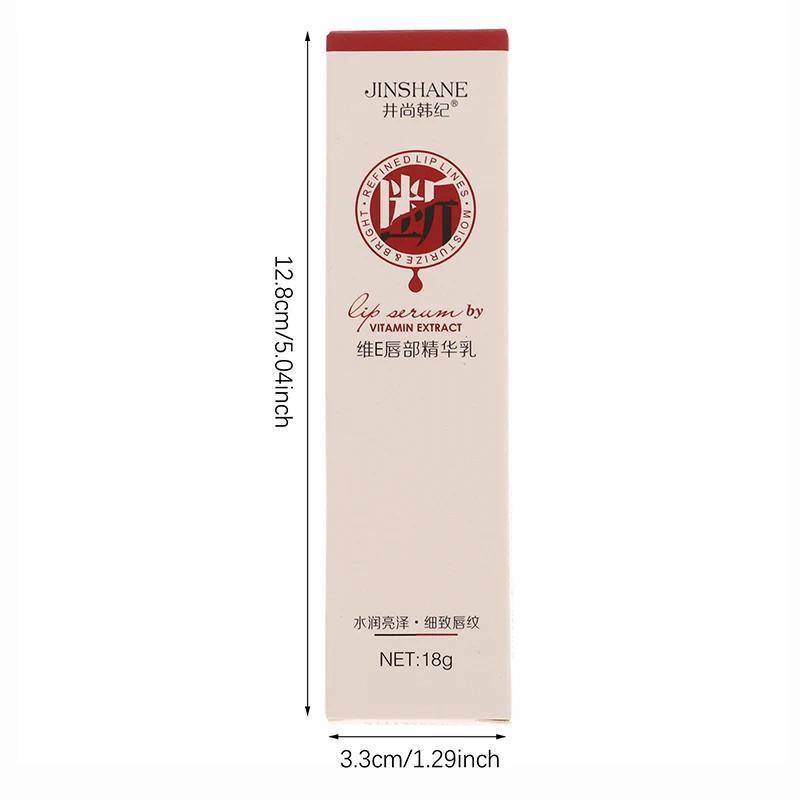 1PC Lips Pink Fresh Treatment Remove Dark Smoke Lips Lip Balm Moisturizer Nourishing Essence