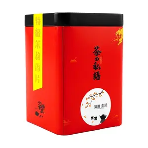 FUMAOCHUN Premium Jasmine Green Tea - 50g | Aromatic Loose Leaf Tea for Relaxation & Wellness