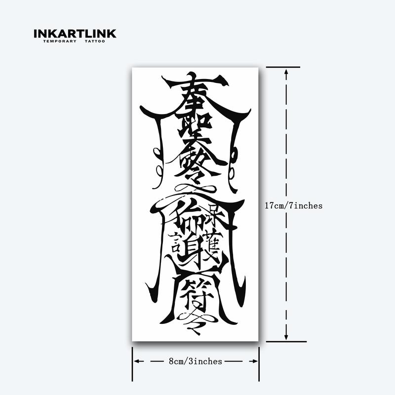 INKARTLINK Tattoo Tech, 2 Sheets Large Semi Permanent Tattoo, Adult Art Design Temporary Tattoos, Lasts 1-2 Weeks, Waterproof, Realistic Look, No Adhesive, No Reflection (Oriental Amulet Design) Henna Stencil Henna Cones