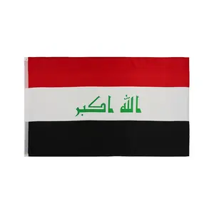 Double Side Printed Iraq Flag  High-Quality Hanging Flag With Polyester Vivid Color And UV Fade Resistant, Iraqi National Flag Decoration, Outdoor Holiday Decoration 60X40 Gift Wall