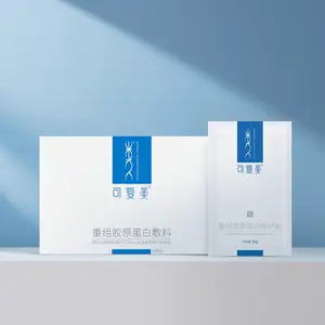 KOMFYMED Recombinant Collagen Protein Medical-Grade Facial Mask - 5-Pcs Hydrogel Recovery Treatment for Post-Procedure Care, Sensitive Skin Repair & Hydrating, Soothing Cold Compress Blue Mask (Random Version)