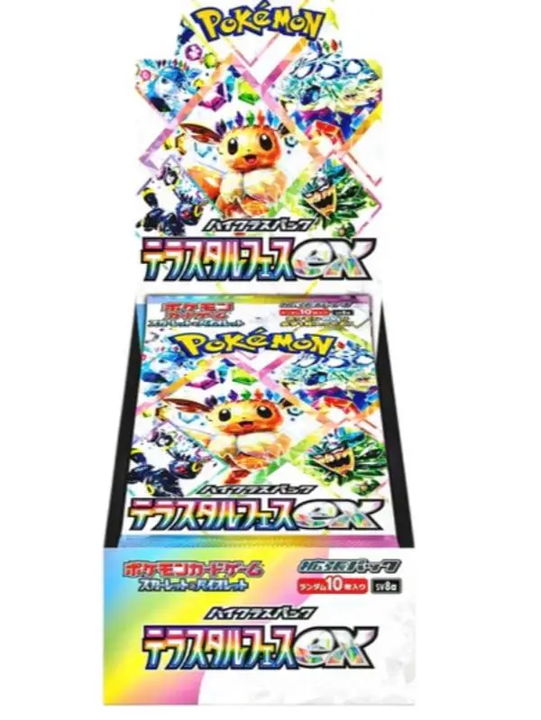 POKEMON JAPANESE TERASTRIAL FESTIVAL EX BOOSTER BOX