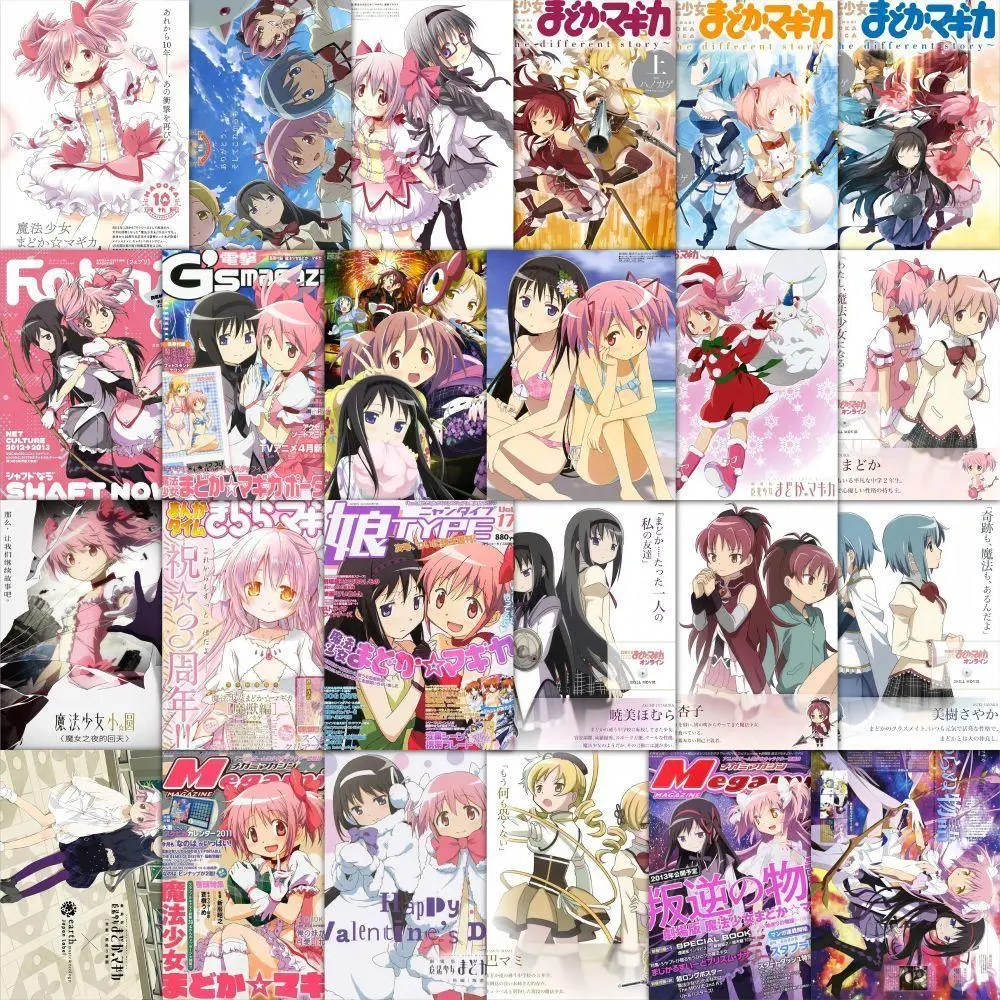 120PCS Anime Akemi Homura Puella Magi Madoka Magica Kaname Madoka Coffee Cup Stickers Phone Sticker Motorcycle Notebook Stickers