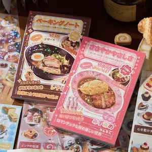 Vintage Japanese Style Food Sticker Album – retro design stickers, perfect for scrapbooking, journaling, planner decoration, card making, and mixed media art. Ideal gift for food lovers, teens, adults, and stationery collectors.