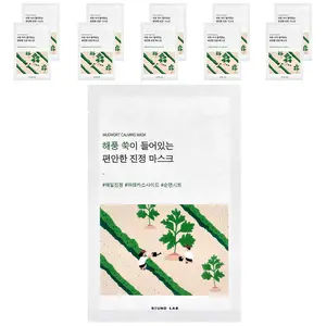 Round Lab Mugwort Calming Beauty Mask, 10 Sheet Masks, 0.85 fl oz (25 ml) Each