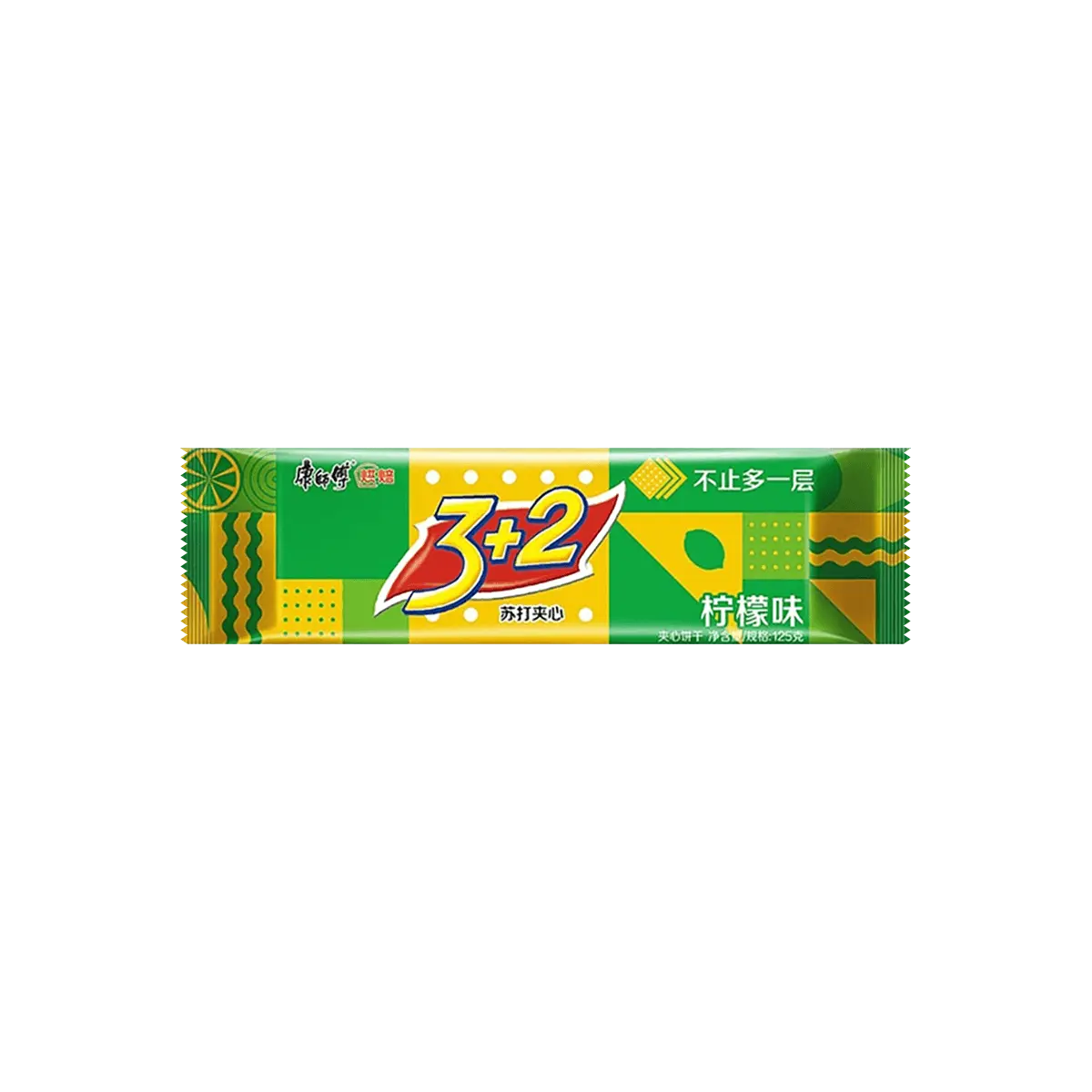 2 Pack Master Kong Soda Sandwich Cookies, Refreshing Lemon Flavor, 125g Each - Bulk Snack Pack