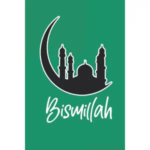 Bismillah Islamic Journal Notebook: Muslim Journal for Women and Men - Blank Lined