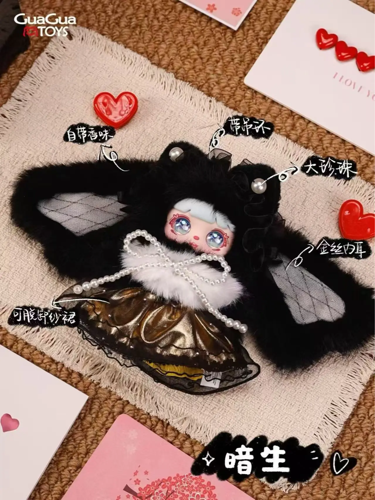 CN-MOCICI-confession series Mystery Boxes Bag Pendant Bunny Plush Dolls Soft Collectibles