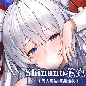 Anime Dakimakura Japanese Otaku Waifu Life Size Doublesided Print Hugging Body Pillov Cover Azur Lane Shinano