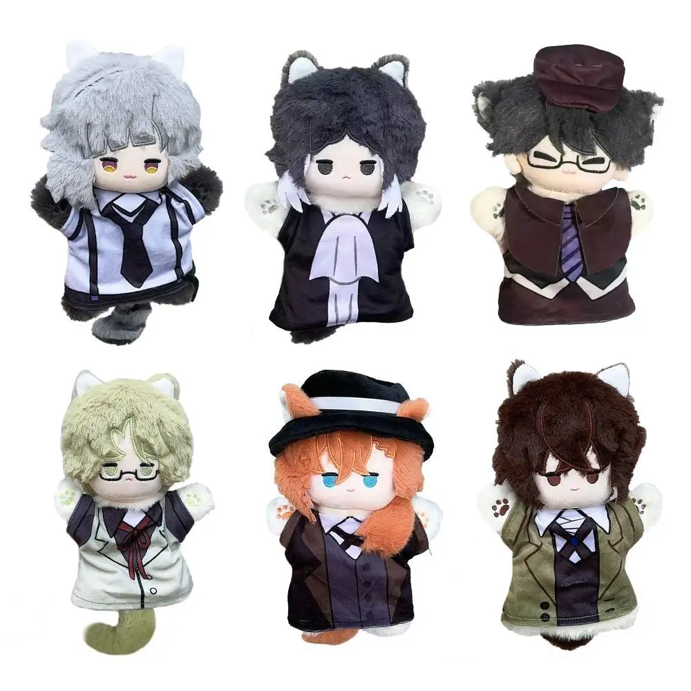 25CM BSD Nakahara Chuuya Dazai Akutagawa Ryunosuke Nakajima Atsushi Kunikida Ranpo Anime Cotton plush toy Hand Puppets Body doll