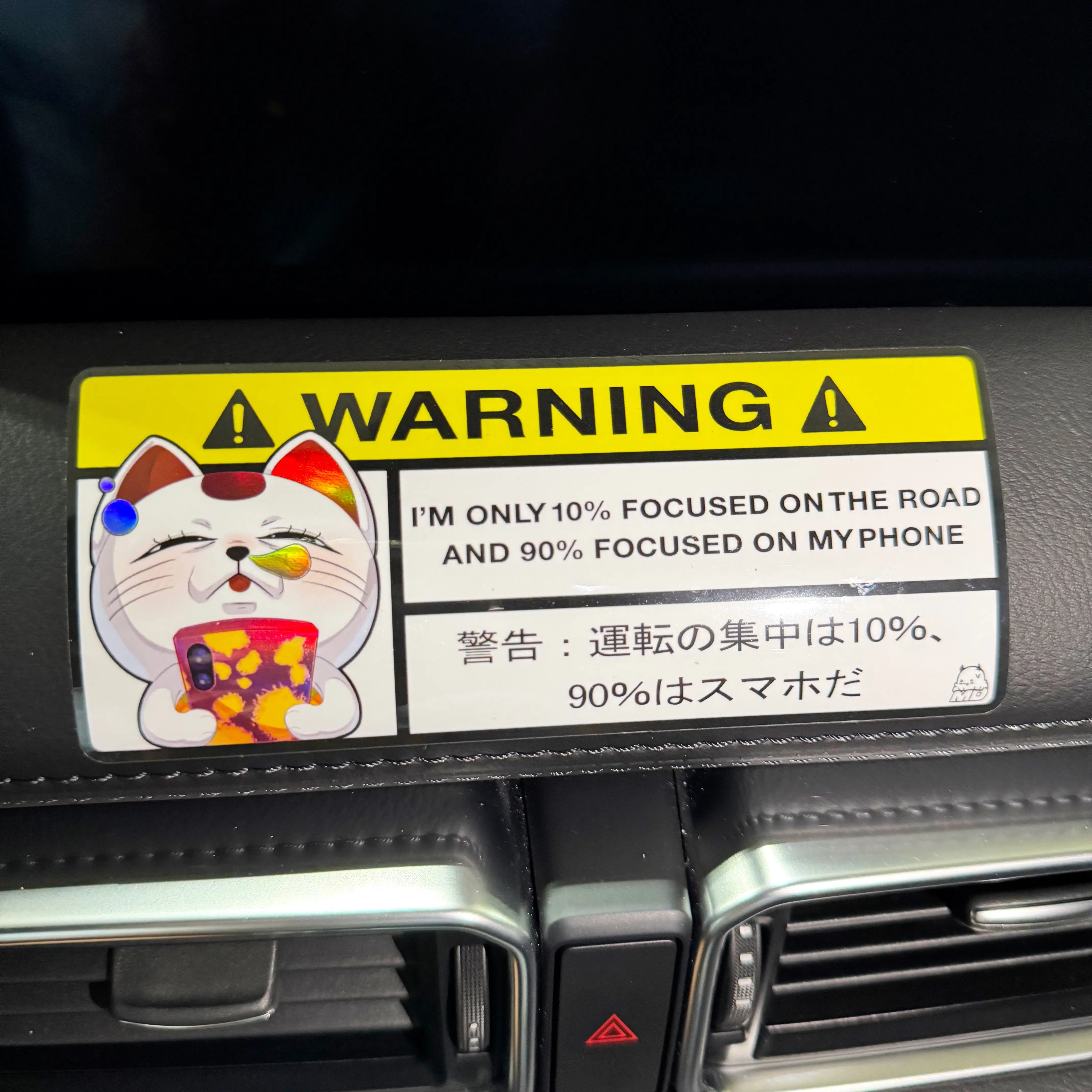 I'm only 10% focused on the road and 90% focused on my phone warning car sticker. Funny Car Warning sticker