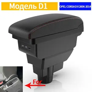 For Opel Corsa D II 2006 - 2014 car armrest box storage box car console organizer interior modification multi-function auto parts
