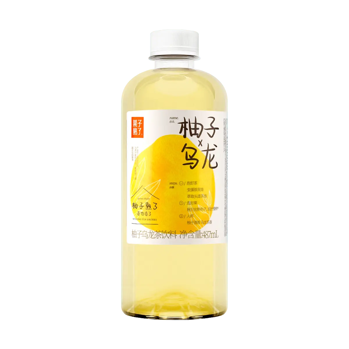 GZSL Yuzu Oolong Tea Drink 487ml - Real Fruit Juice, Refreshing Beverage