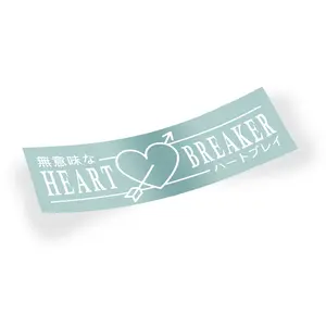 Heartbreaker Vinyl Car Window Sticker