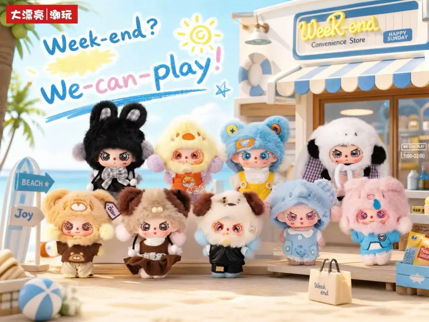 Babythree Happy Sunday Plush Fabric Collectible Dolls - Soft-Texture Stuffed Toys for Collecting Enthusiasts