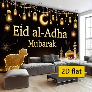 party banner 2D flat 1pc Eid Al-Adha Mubarak Photography Backdrop Mubarak Background for Eid Al-Adha Part for Home, Bar, Cafe, Restaurant, Club, Garage Ideal for Photo Booths, Studio Props, Po