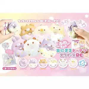 Kawaii Animal Donut Squishy