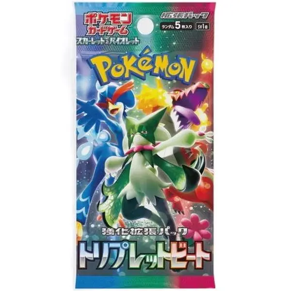 Triple Beat Booster Pack