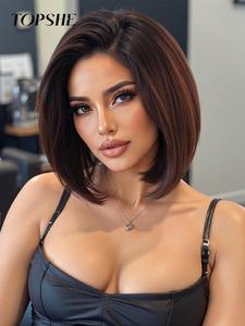 10 inch short straight wigs for women, gorgeous fluffy wigs without bangs, synthetic wigs for party, daily use