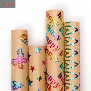 Rainbow Foil Kraft Wrapping Paper Roll, Embossed Shiny Gift Wrap for Birthday & Anniversary, 3D Butterfly/Star/Heart/Happy Birthday Patterns, Eco-friendly Luxury Packaging, 1 Roll