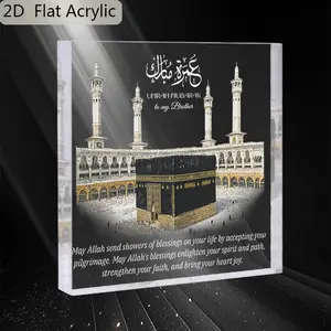 2D Flat Acrylic Desktop Decor, 1 Count Islam Arabic Letter Pattern Ornament, Home Decor, Home Office Decor, Plaque Gift, Birthday Art Craft Ornament Gift, Party Decor, Signs, Home Decor Products, Home Decor Gifts