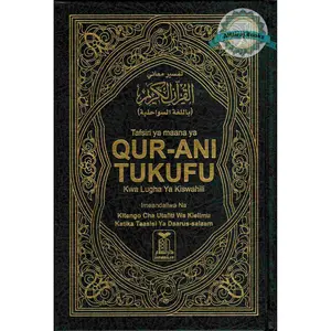 Noble Quran in Swahili Language (Arabic to Sawahili Language Translation)
