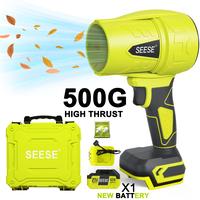 500G-Wind Thrust