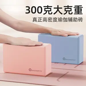 Yoga Brick for Women Adults Children's Dance High Density Auxiliary Tools Leg Pressure Stretching Dance Foam Brick