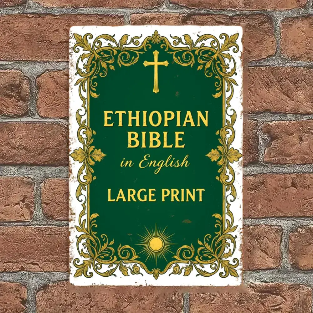 Large Print English Ethiopian Bible Rectangular Metal-Acrylic Pendant Ornament, Religious Decoration, Home Decor Plaque, 2D Flat Church-Ready Sign, Indoors Faith Gift, Minimal Ornate Details