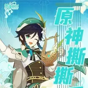 Genshin Impact - Tear Card with Polaroid Style - Card Collection