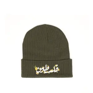 Falasteen Embroidered Beanie