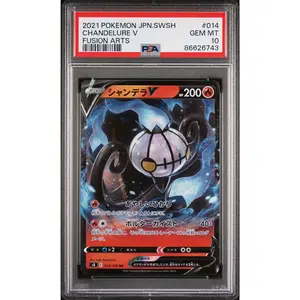 2021 POKEMON JAPANESE SWORD & SHIELD FUSION ARTS CHANDELURE V #14 -  PSA  10