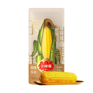 Sanpangdan Sweet Glutinous Corn | 8 oz x 5 Packs or 8 oz x 1 Pack