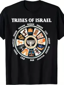 Twelve Tribes of lsrael Hebrew lsraelite Judah JerusalemT ShirtAthletic Fit Casual Tee for Men Breathable Sport Top Comfortable Everyday Street Style Perfect for Training Running and Fitness