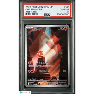 2023 Pokemon Japanese Sv2a-Pokemon 151 Charmander JP Art Rare PSA 10 GEM MINT