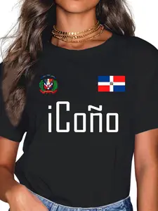 100% Cotton iCONO SHIRT | DOMINICAN REPUBLIC | Funny Spanish T-Shirt