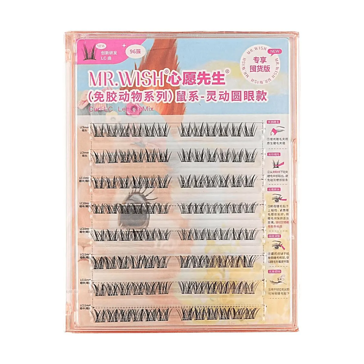 MR.WISH 96 Clusters Faux Mink Lashes - "Mouse" Style for Lively Round Eyes, Cruelty-Free & Reusable Individual Lashes