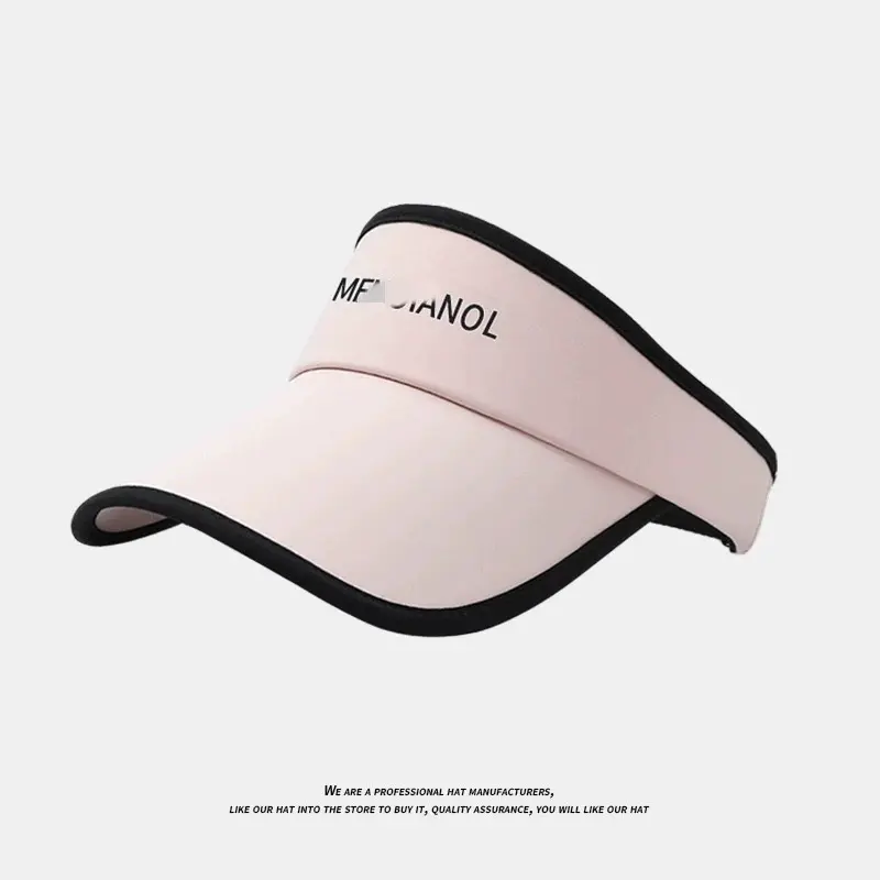 Ice silk duck tongue [pink]