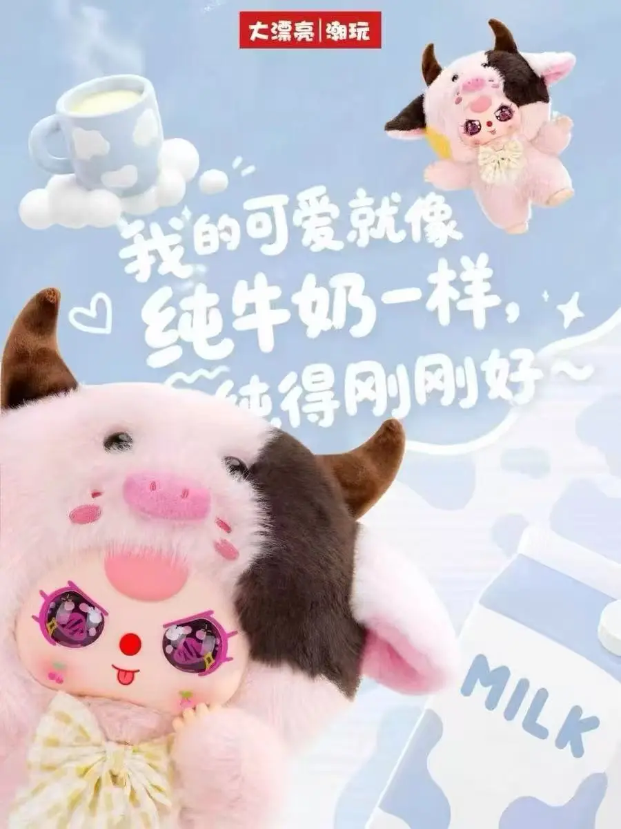 BB3-（015）BB3-400% Original Edition Plush Blind Box