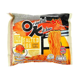 MAMA Salty Egg Yolk Instant Noodles Stir Fry - 85g Original Kitchen Upgrade, Authentic Thai Flavor, Quick & Easy Meal