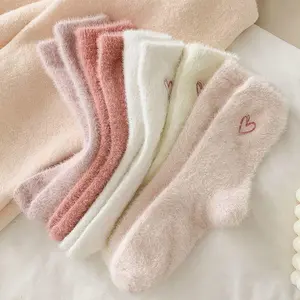 Lovely Heart-Shaped Smooth Fluffy Mid-Calf Socks, 5 Pair Cozy Winter Fuzzy Socks